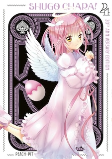 Front cover_Shugo Chara! 20th Anniversary Edition 4