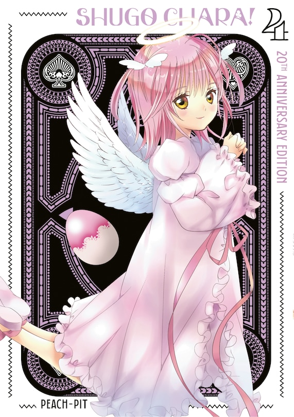 Front cover_Shugo Chara! 20th Anniversary Edition 4