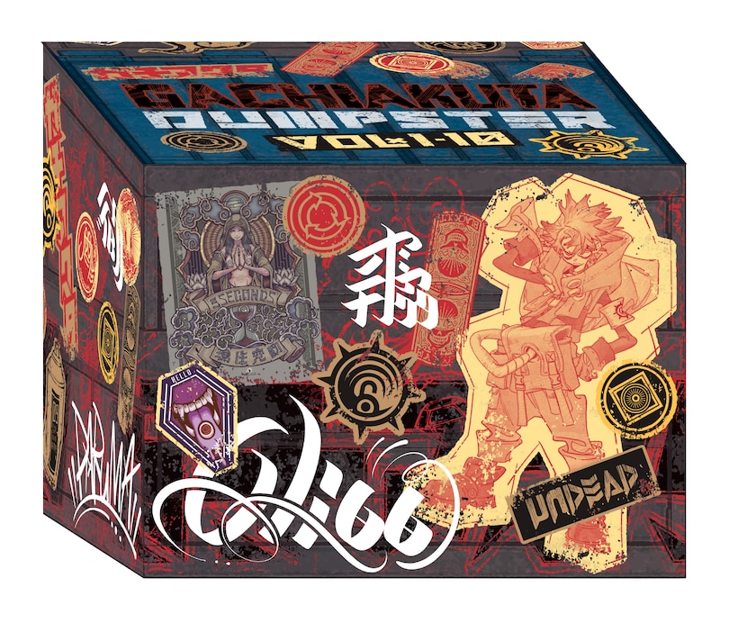 Front cover_Gachiakuta Dumpster Season 1 Manga Box Set