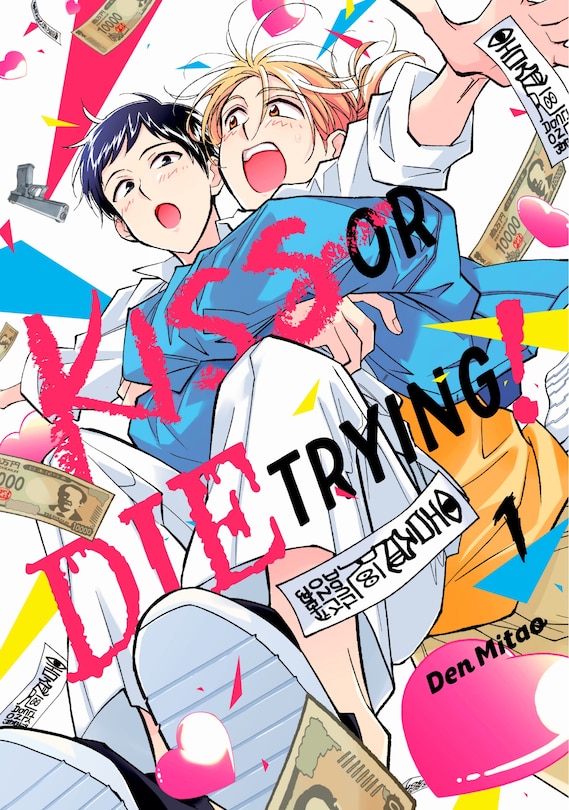 Front cover_Kiss or Die Trying! 1