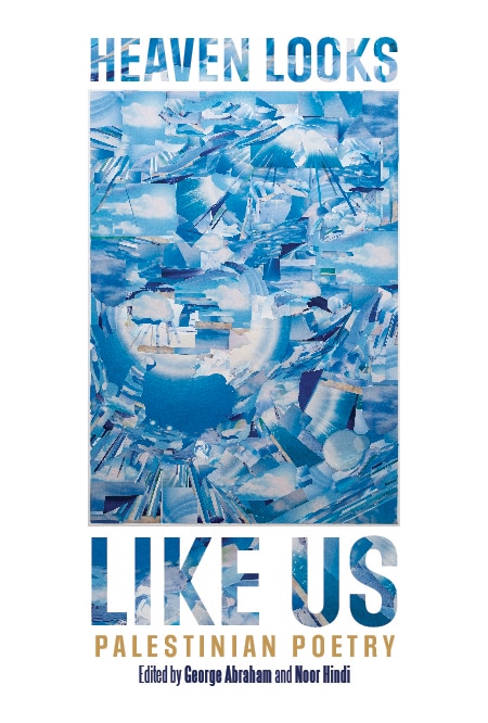 Front cover_HEAVEN LOOKS LIKE US