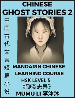 Couverture_Chinese Ghost Stories (Part 2) - Strange Tales of a Lonely Studio, Pu Song Ling's Liao Zhai Zhi Yi, Mandarin Chinese Learning Course (HSK Level 5), Self-learn Chinese, Easy Lessons, Simplified Characters, Words, Idioms, Stories, Essays, Vocabulary, Cultur