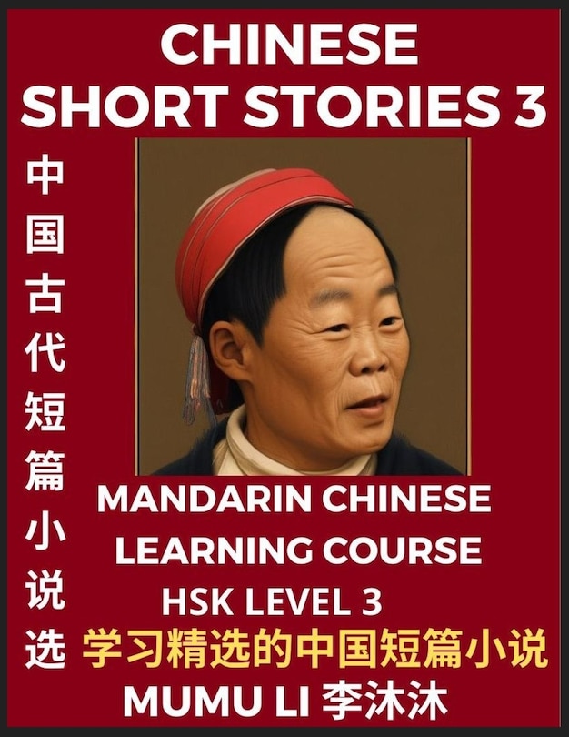 Couverture_Chinese Short Stories (Part 3) - Mandarin Chinese Learning Course (HSK Level 3), Self-learn Chinese Language, Culture, Myths & Legends, Easy Lessons for Beginners, Simplified Characters, Words, Idioms, Essays, Vocabulary English, Pinyin