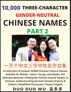 Couverture_Learn Mandarin Chinese with Three-Character Gender-neutral Chinese Names (Part 2)