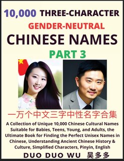 Front cover_Learn Mandarin Chinese with Three-Character Gender-neutral Chinese Names (Part 3)
