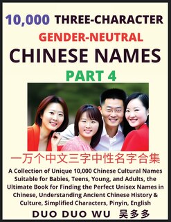 Front cover_Learn Mandarin Chinese with Three-Character Gender-neutral Chinese Names (Part 4)