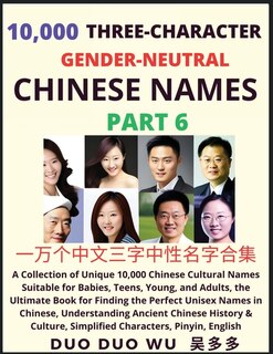 Couverture_Learn Mandarin Chinese with Three-Character Gender-neutral Chinese Names (Part 6)