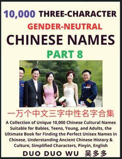 Front cover_Learn Mandarin Chinese with Three-Character Gender-neutral Chinese Names (Part 8)