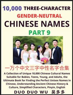 Front cover_Learn Mandarin Chinese with Three-Character Gender-neutral Chinese Names (Part 9)