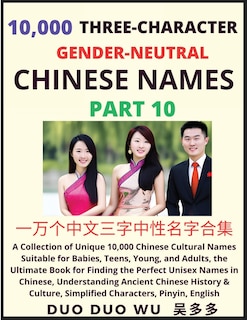Front cover_Learn Mandarin Chinese with Three-Character Gender-neutral Chinese Names (Part 10)