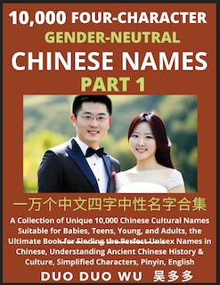 Front cover_Learn Mandarin Chinese with Four-Character Gender-neutral Chinese Names (Part 1)