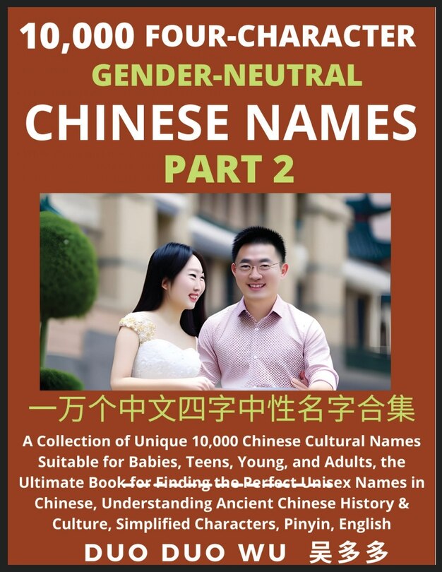 Front cover_Learn Mandarin Chinese with Four-Character Gender-neutral Chinese Names (Part 2)