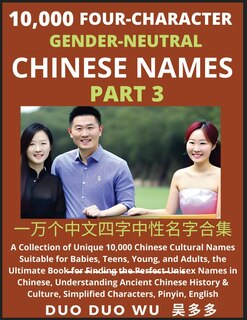 Front cover_Learn Mandarin Chinese with Four-Character Gender-neutral Chinese Names (Part 3)