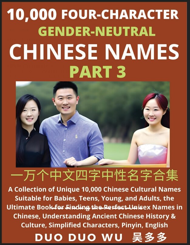 Front cover_Learn Mandarin Chinese with Four-Character Gender-neutral Chinese Names (Part 3)