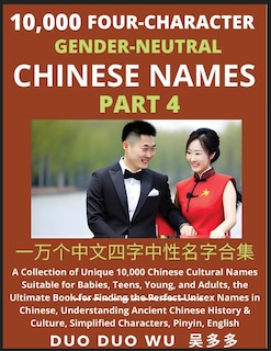 Front cover_Learn Mandarin Chinese with Four-Character Gender-neutral Chinese Names (Part 4)