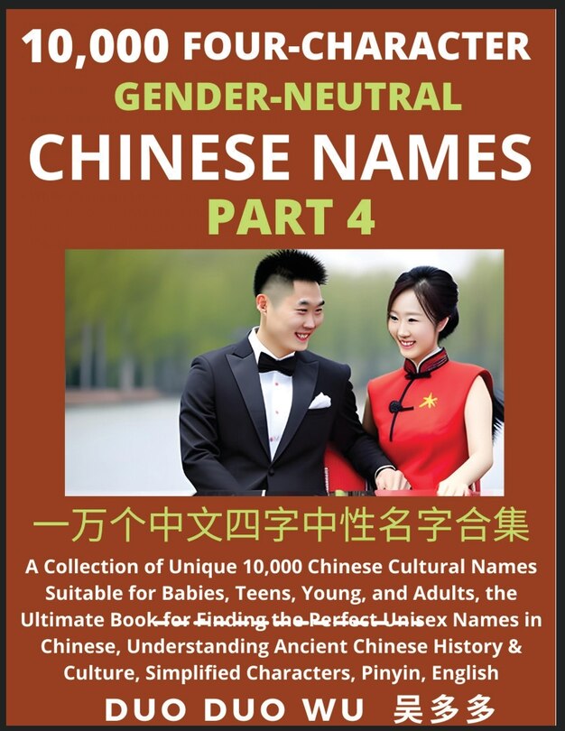 Front cover_Learn Mandarin Chinese with Four-Character Gender-neutral Chinese Names (Part 4)