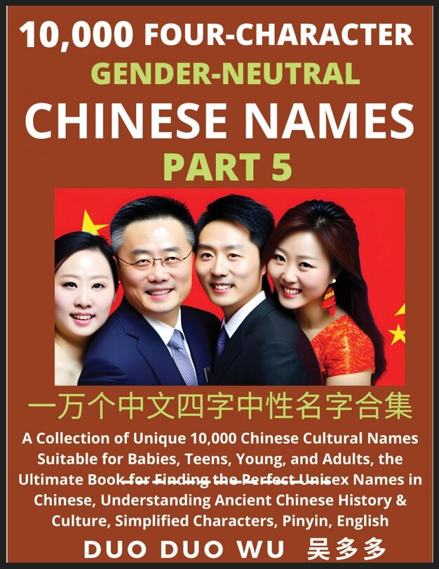 Front cover_Learn Mandarin Chinese with Four-Character Gender-neutral Chinese Names (Part 5)