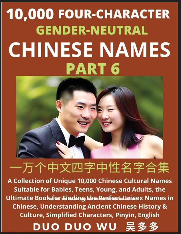 Front cover_Learn Mandarin Chinese with Four-Character Gender-neutral Chinese Names (Part 6)