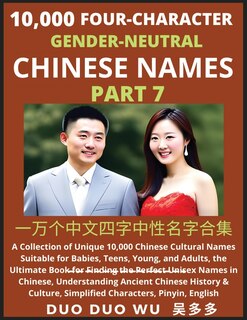 Front cover_Learn Mandarin Chinese with Four-Character Gender-neutral Chinese Names (Part 7)