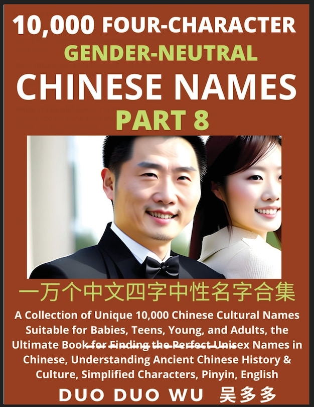 Front cover_Learn Mandarin Chinese with Four-Character Gender-neutral Chinese Names (Part 8)