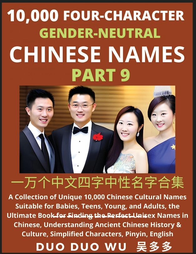 Couverture_Learn Mandarin Chinese with Four-Character Gender-neutral Chinese Names (Part 9)