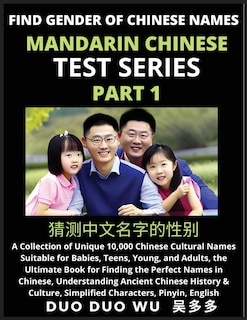 Front cover_Mandarin Chinese Test Series (Part 1)