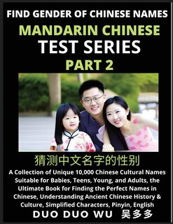 Front cover_Mandarin Chinese Test Series (Part 2)