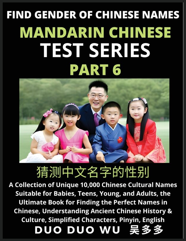 Front cover_Mandarin Chinese Test Series (Part 6)