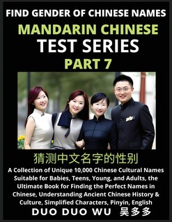 Front cover_Mandarin Chinese Test Series (Part 7)