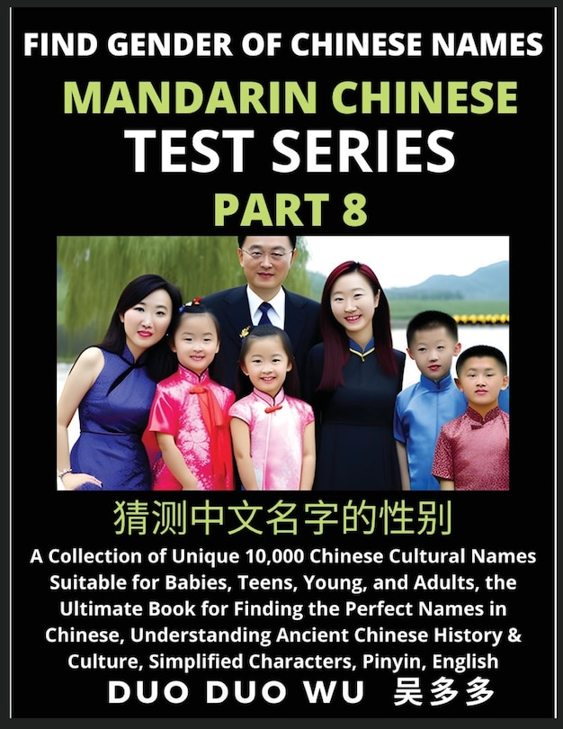 Couverture_Mandarin Chinese Test Series (Part 8)