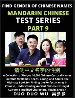 Front cover_Mandarin Chinese Test Series (Part 9)