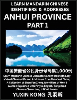 Front cover_Anhui Province of China (Part 1)