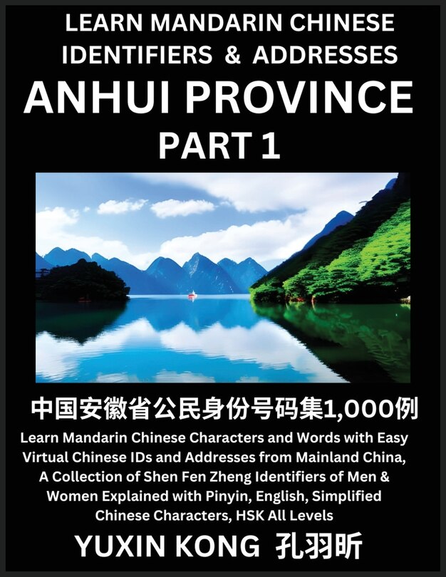 Front cover_Anhui Province of China (Part 1)