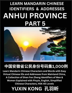 Front cover_Anhui Province of China (Part 5)