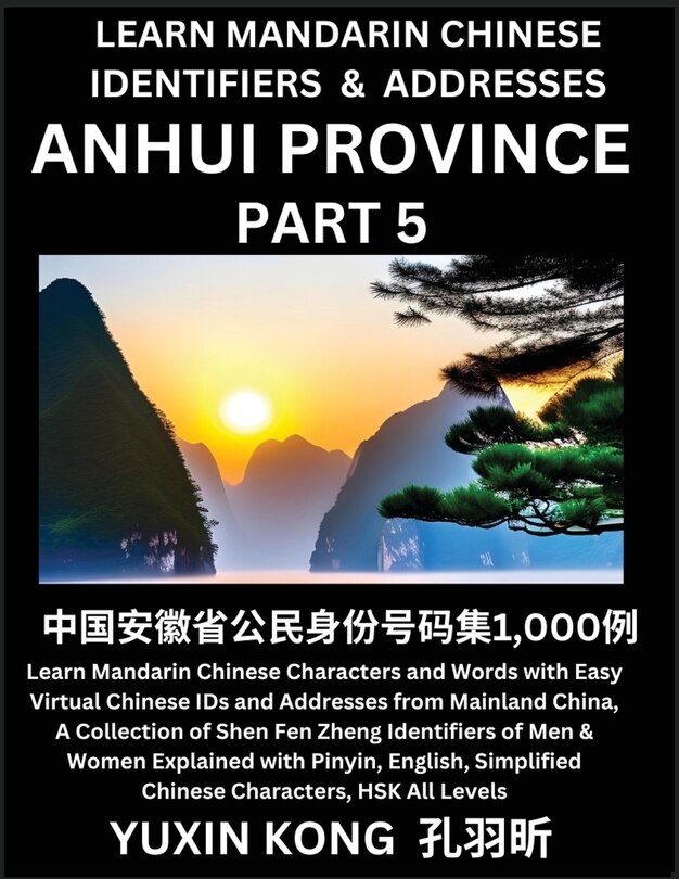 Front cover_Anhui Province of China (Part 5)