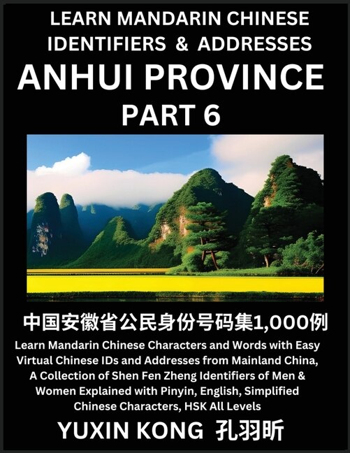 Couverture_Anhui Province of China (Part 6)