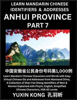 Couverture_Anhui Province of China (Part 7)