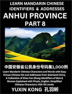 Front cover_Anhui Province of China (Part 8)