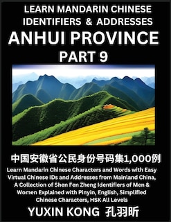 Front cover_Anhui Province of China (Part 9)