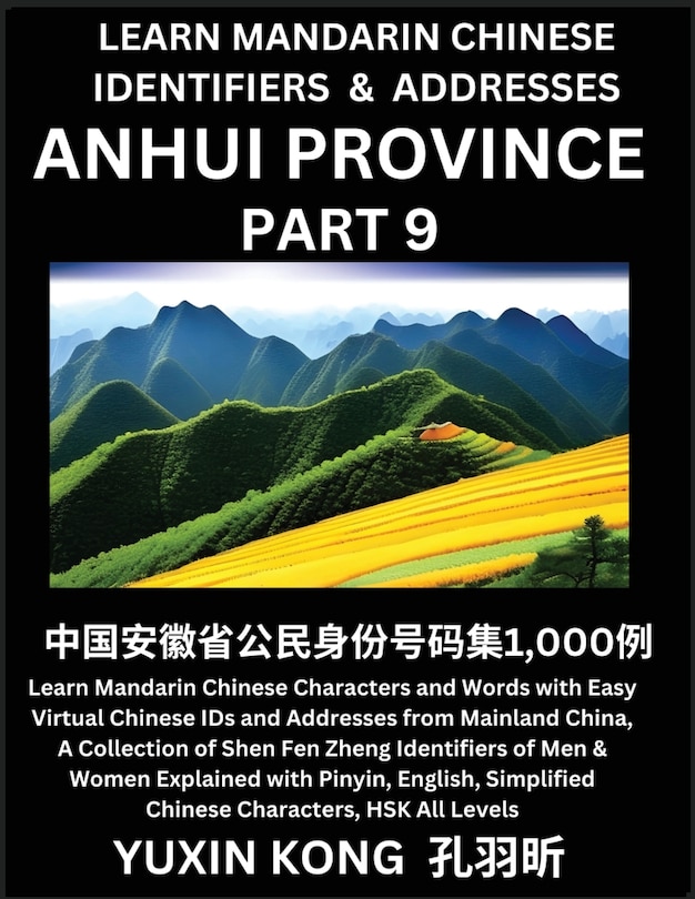 Front cover_Anhui Province of China (Part 9)