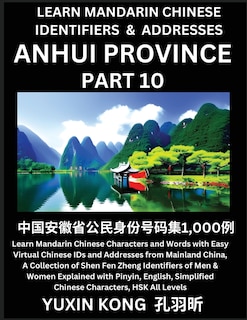 Front cover_Anhui Province of China (Part 10)