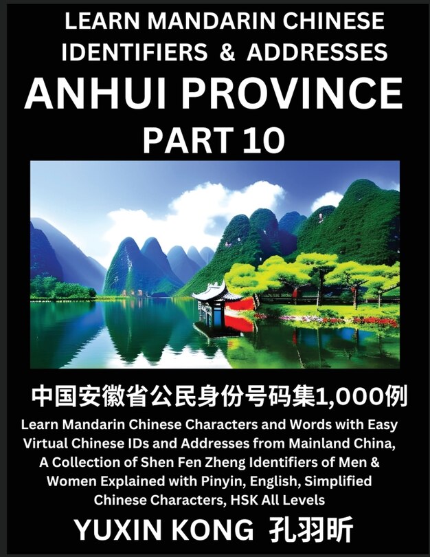 Front cover_Anhui Province of China (Part 10)