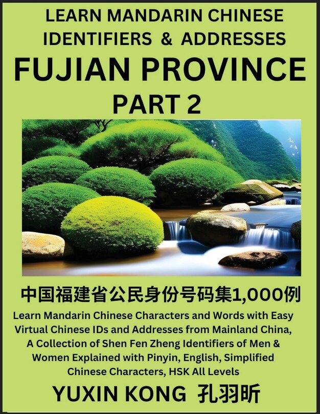 Couverture_Fujian Province of China (Part 2)