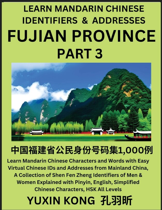 Couverture_Fujian Province of China (Part 3)