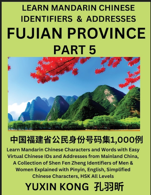 Front cover_Fujian Province of China (Part 5)