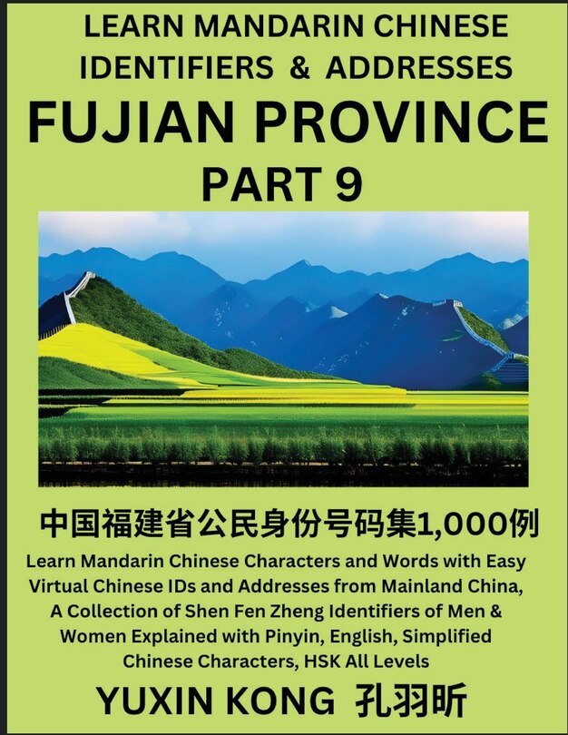 Front cover_Fujian Province of China (Part 9)