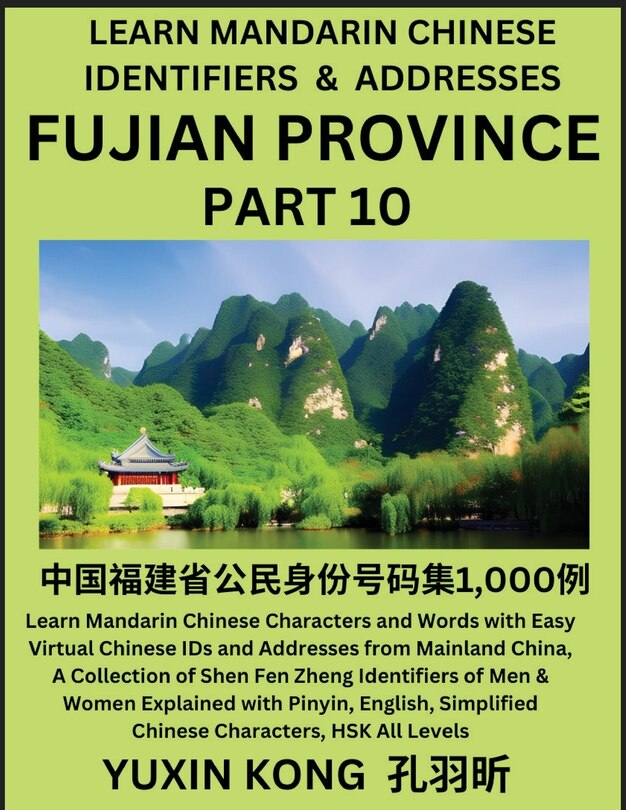 Front cover_Fujian Province of China (Part 10)