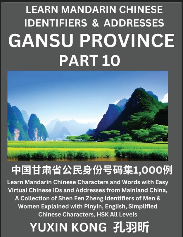 Front cover_Gansu Province of China (Part 10)