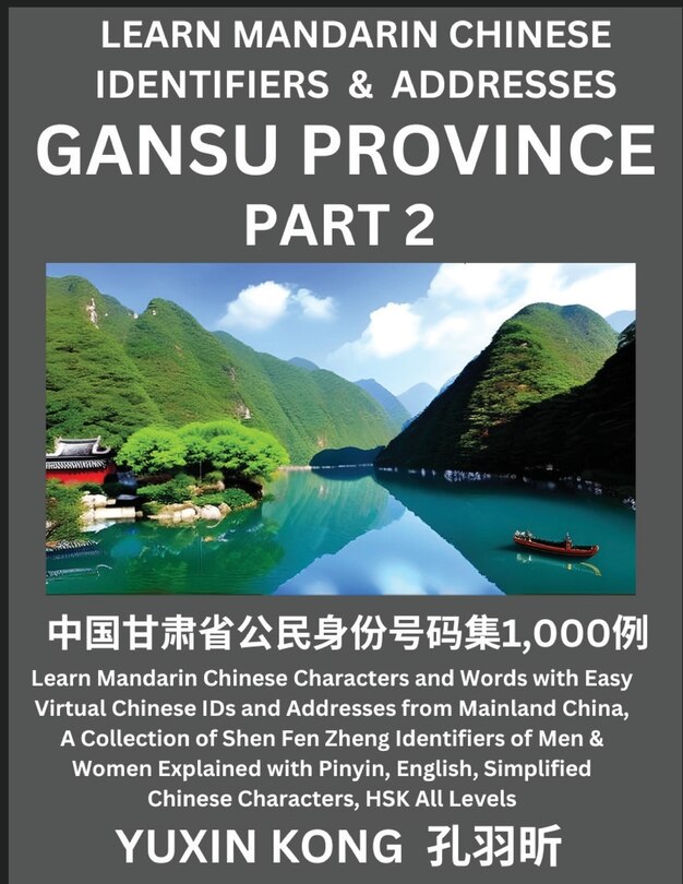 Front cover_Gansu Province of China (Part 2)