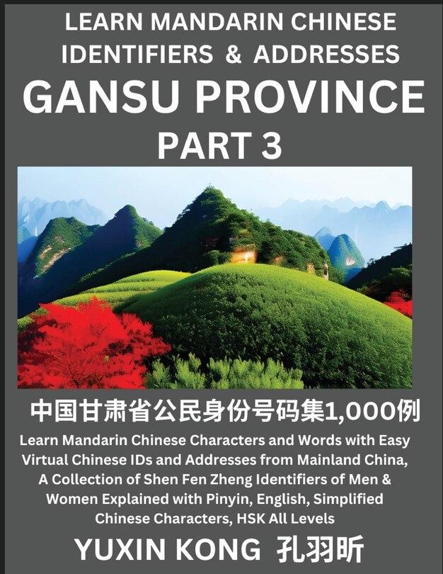 Front cover_Gansu Province of China (Part 3)